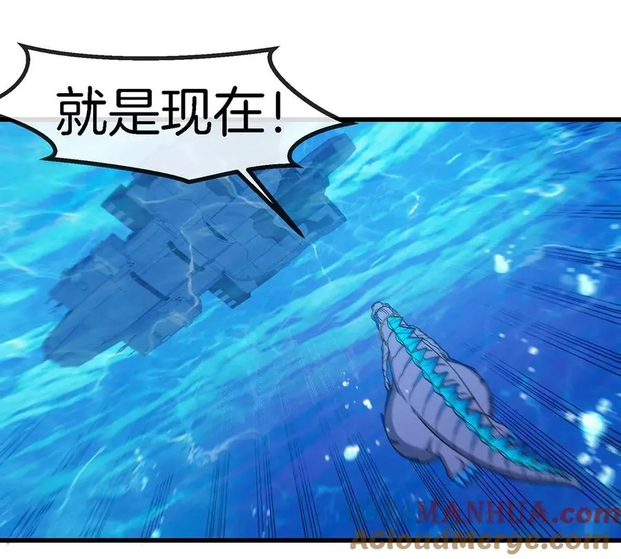 第108话 二打一不要脸42