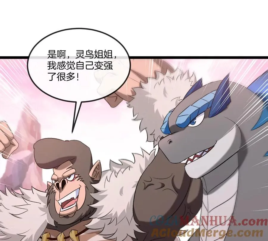 第132话 集体狩猎60