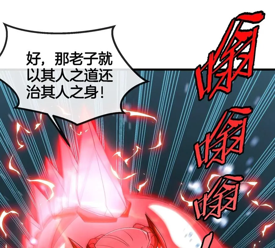 第115话 核爆吐息17