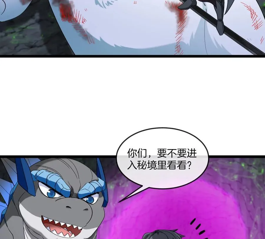 第136话 重伤的大熊55