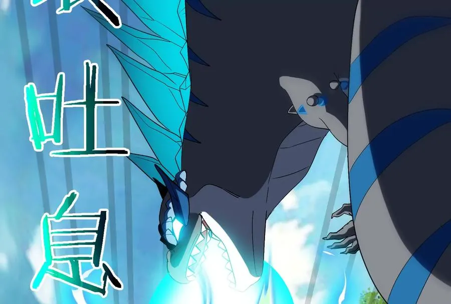 第23话 特训开始101