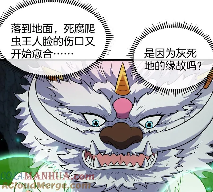第81话 援军！！42