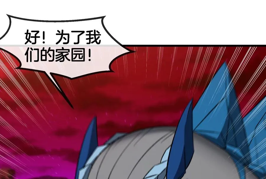 第168话 三十六毒斩50
