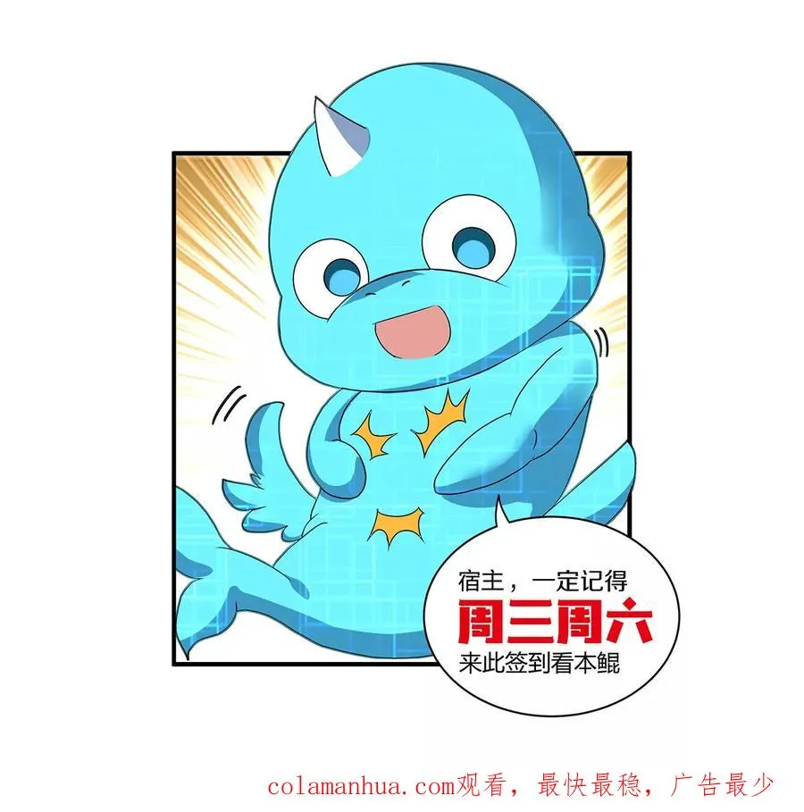 第13话 猿妹的回忆142