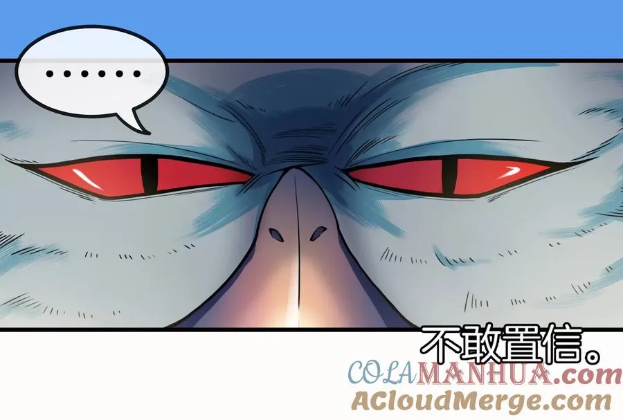 第31话 腐化之力104