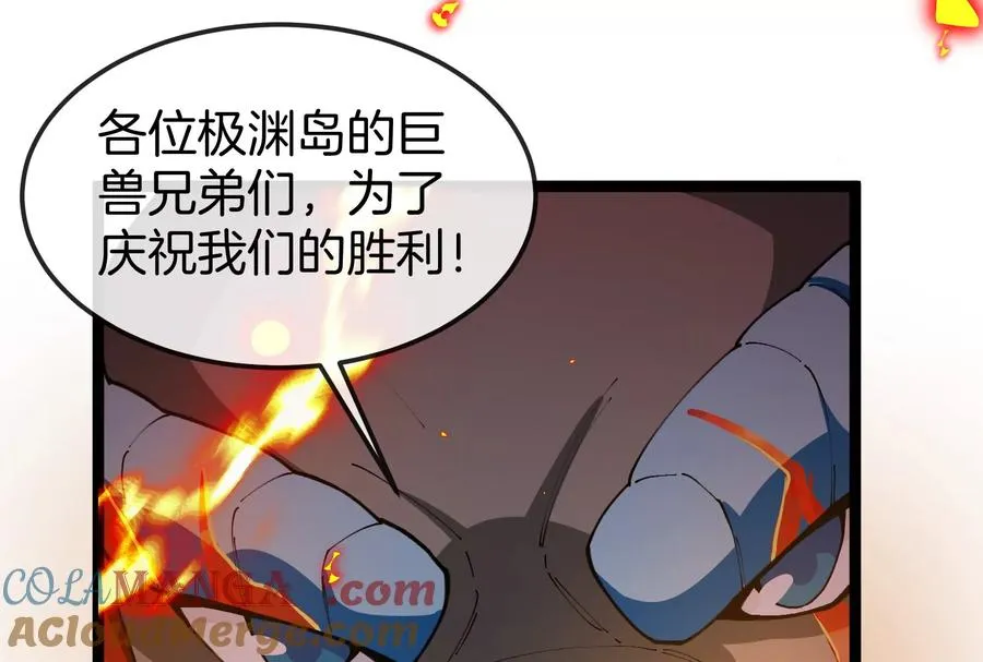 第158话 庆功宴48