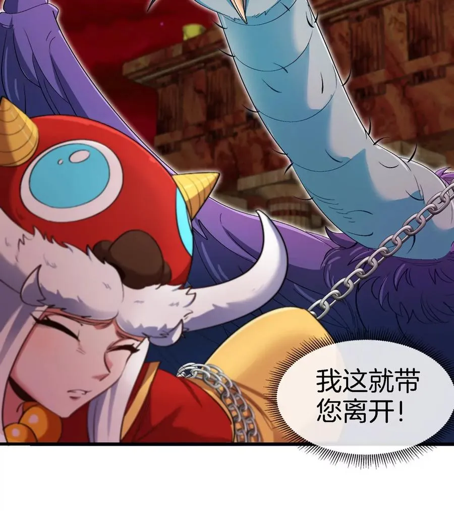 第140话 营救白思堂70