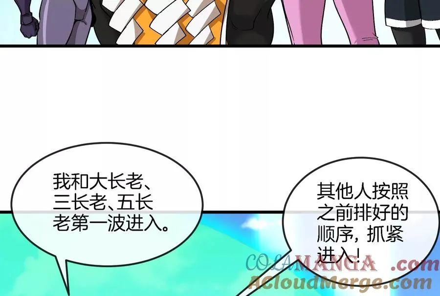 第164话 发现敌人72