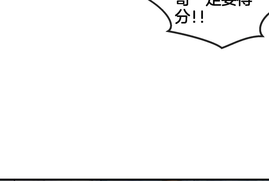 第67话 这都不算犯规？74