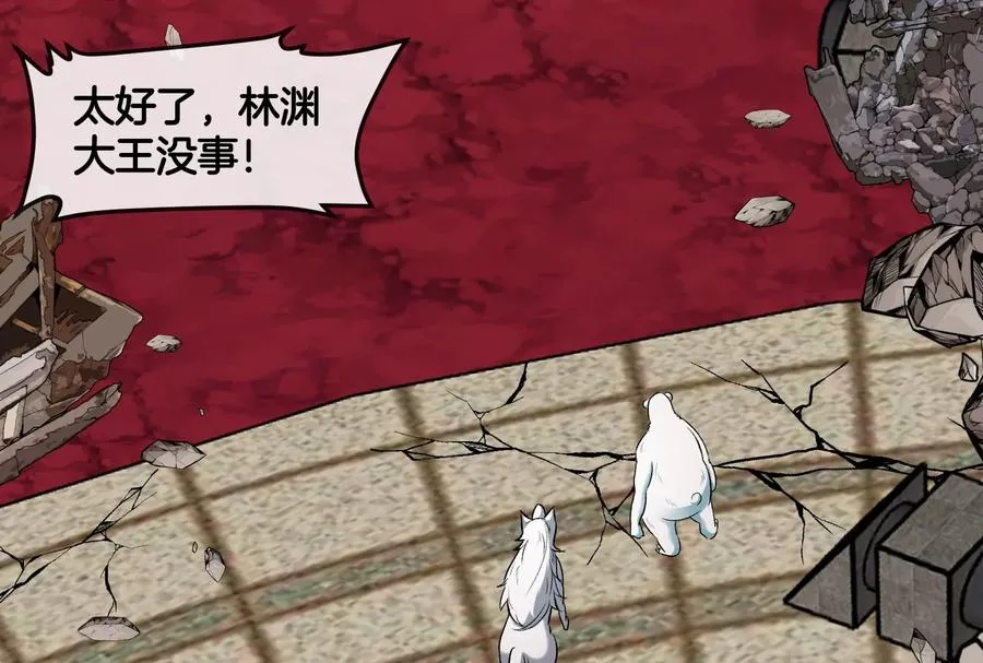 第156话 新的守护者35