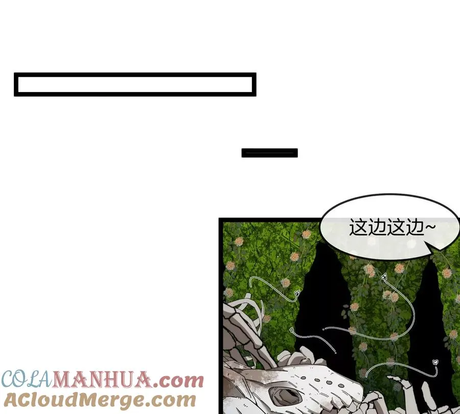第137话 白泽遇袭66