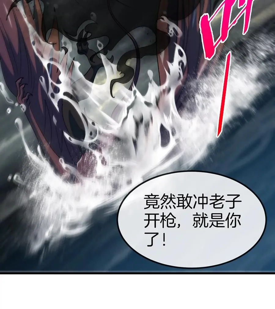 第105话 逃回的巴特鲁28