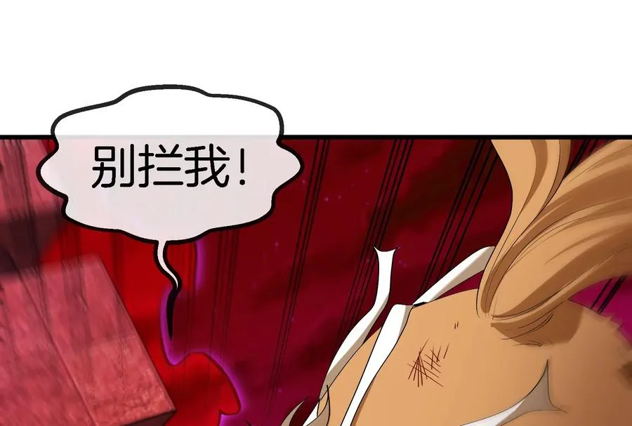第148话 殊死一战23