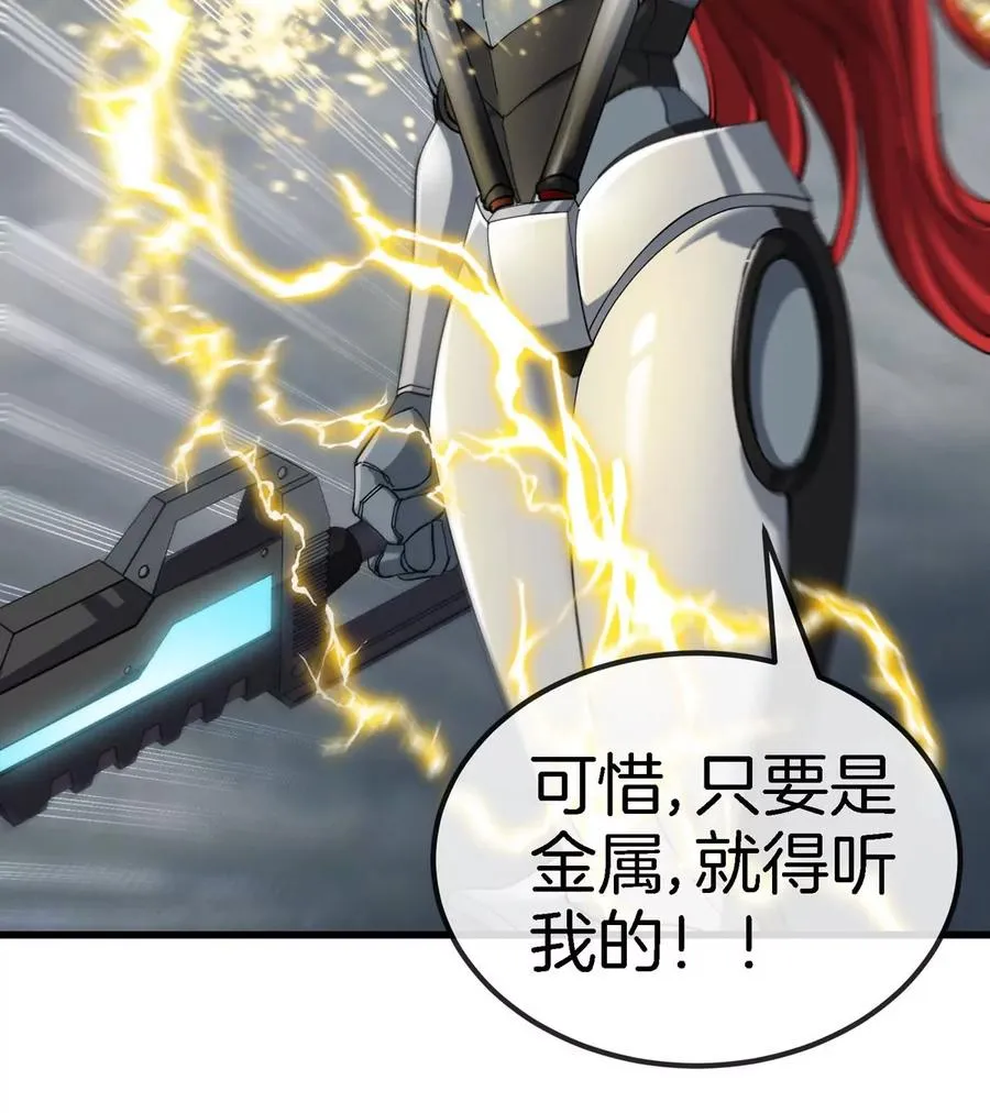 第111话 那是我的刀16