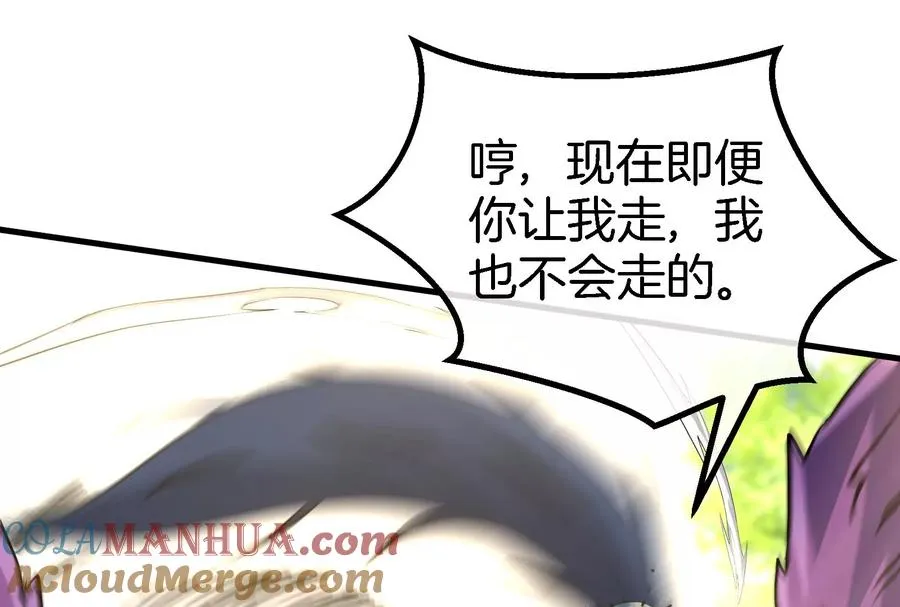 第37话 话来了就别想走104