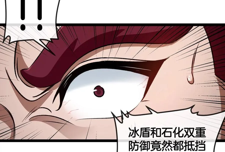 第167话 魅惑58