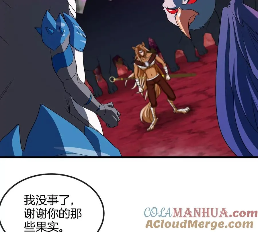 第138话 被困的白思堂39