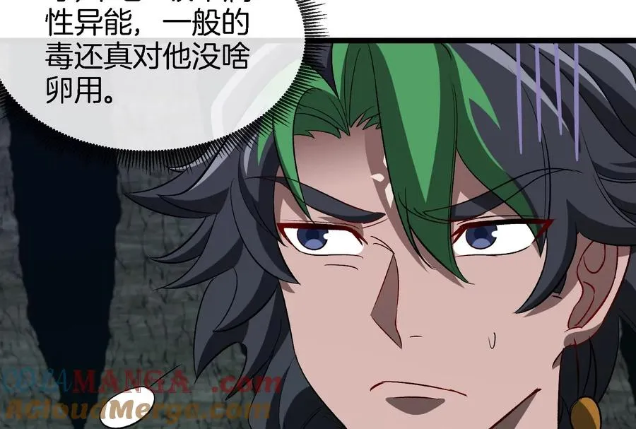第160话 请你们吃烤串27