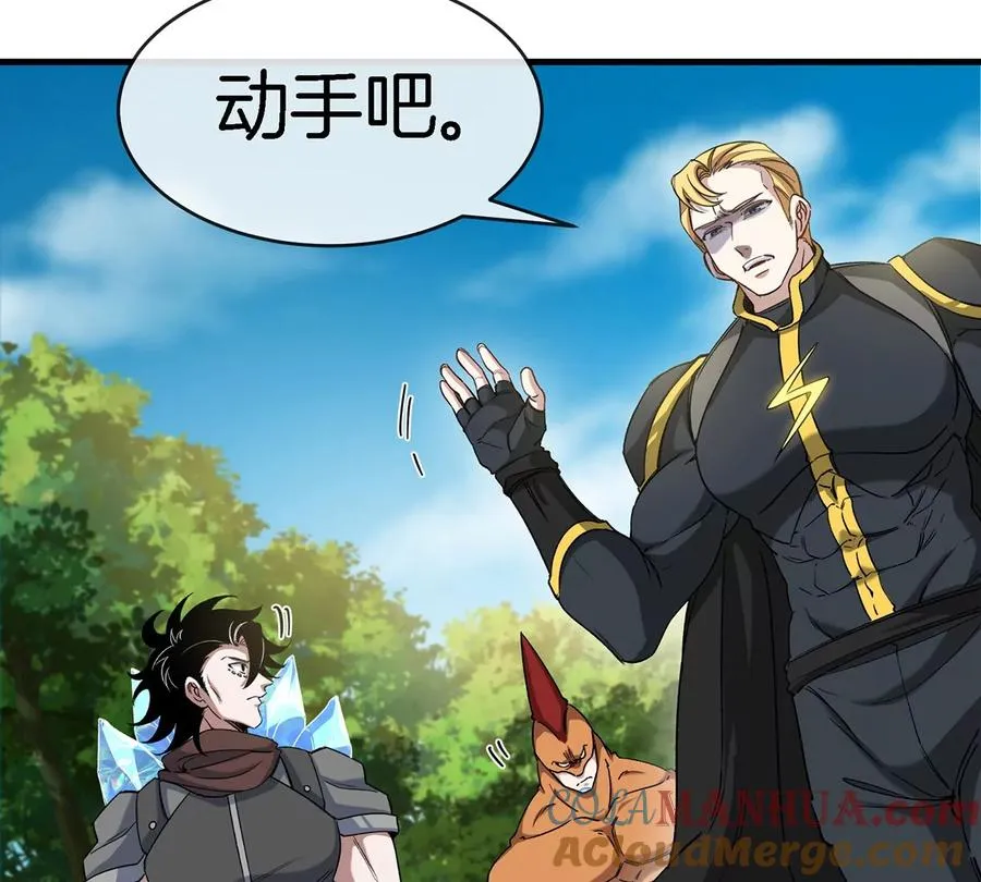 第94话 雷斯特登陆21