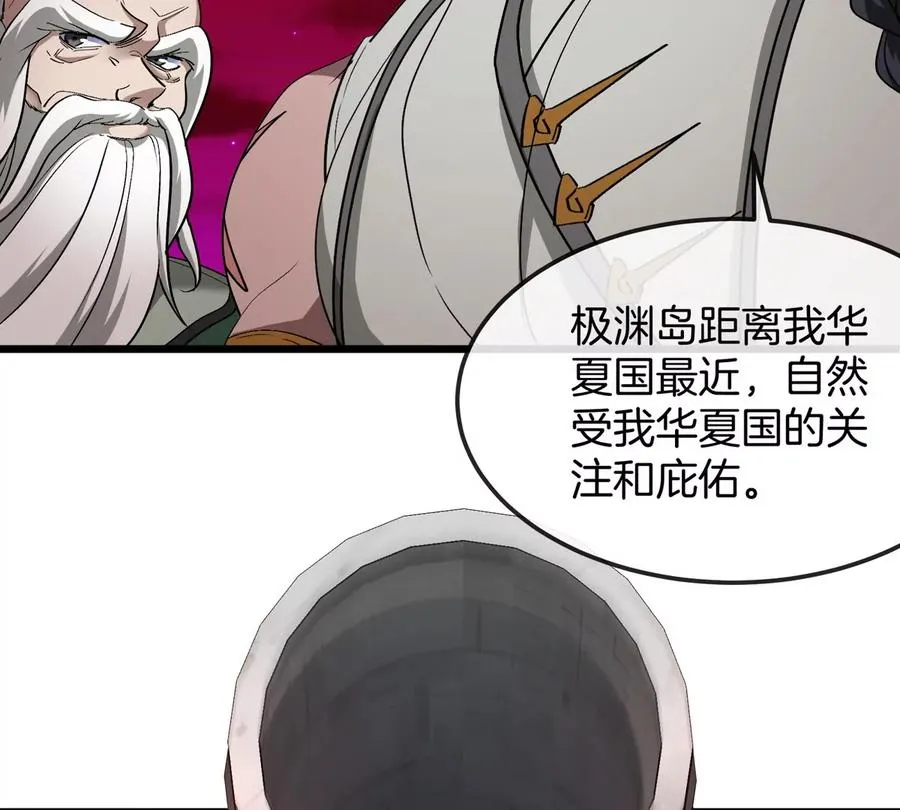 第175话 超金属死光43
