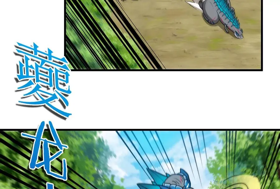 第37话 话来了就别想走73