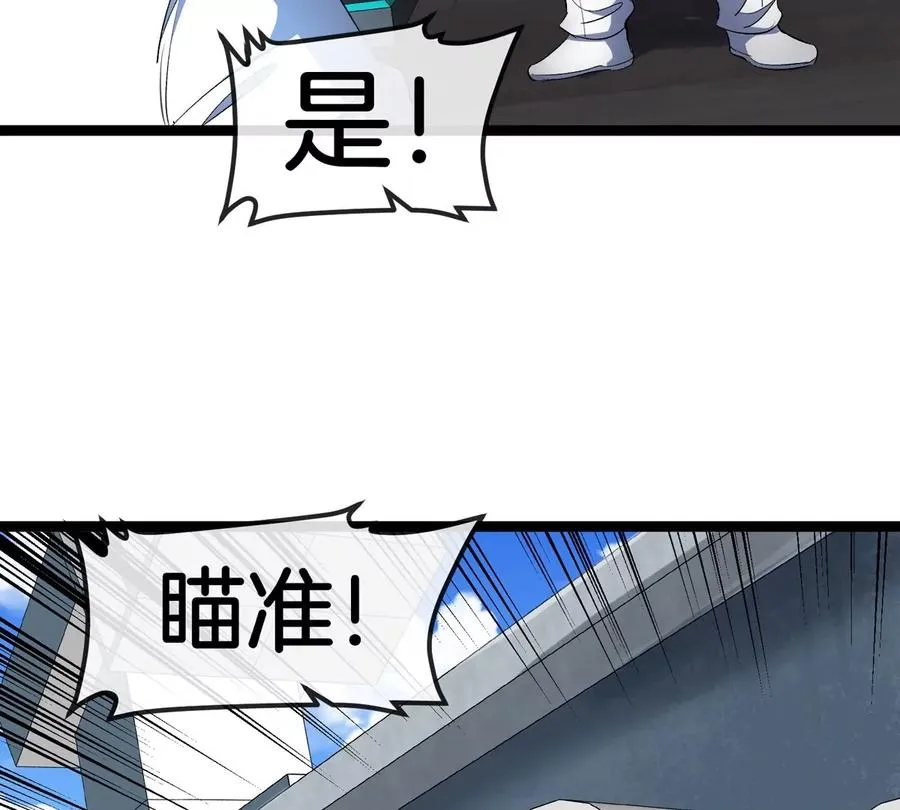 第180话 对战第二个守护者79