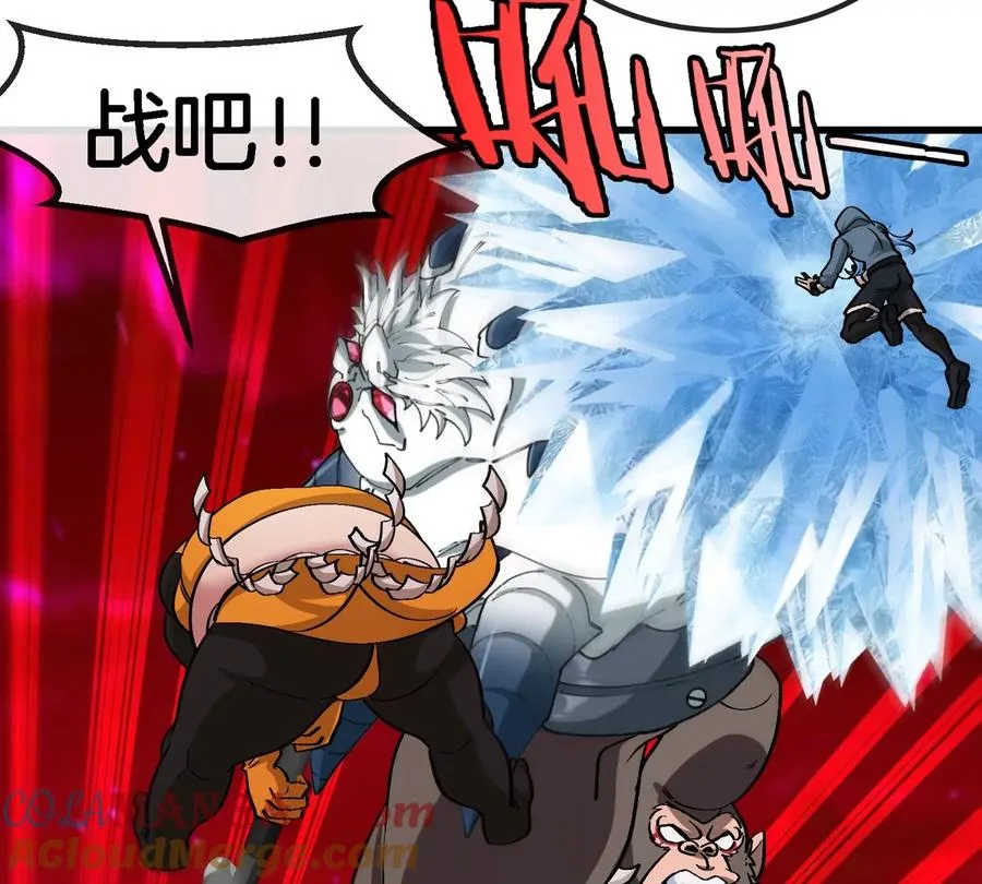 第179话 机械秘境守护者39
