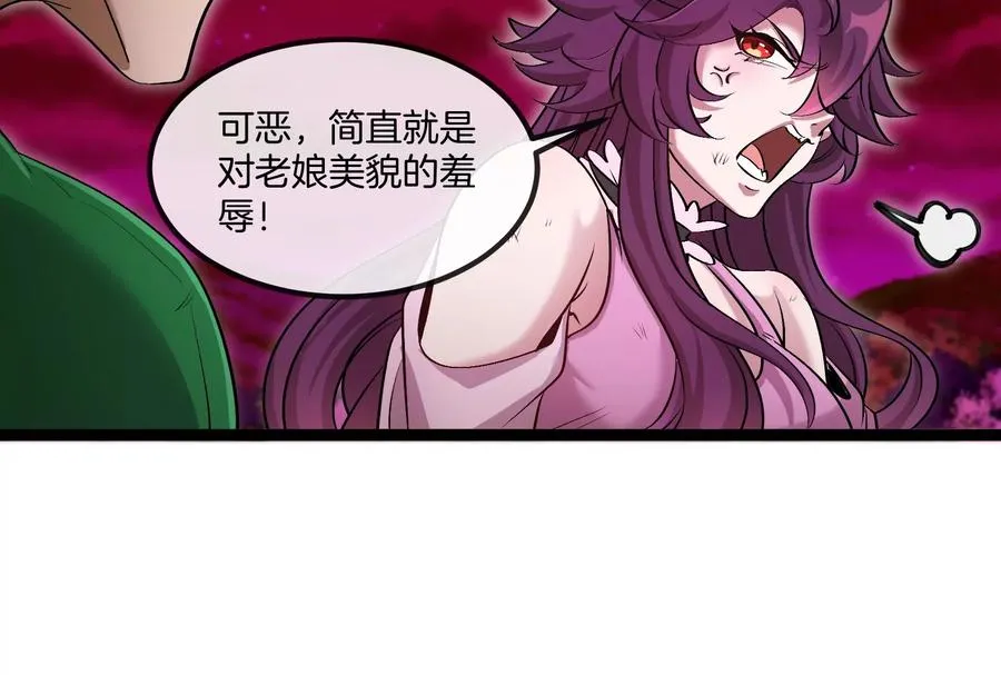 第167话 魅惑119