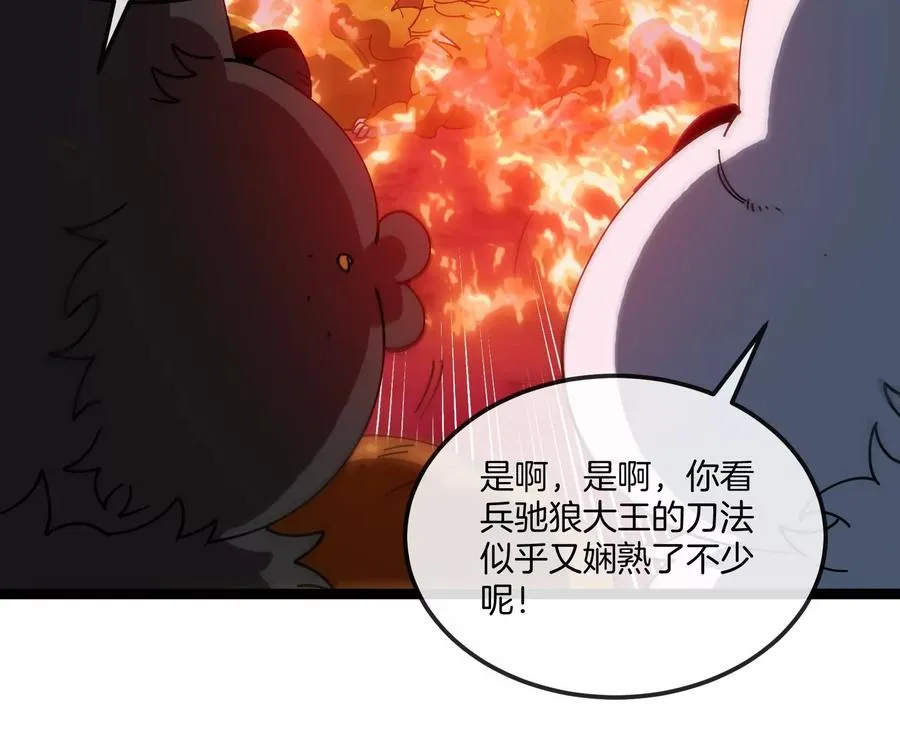 第158话 庆功宴102