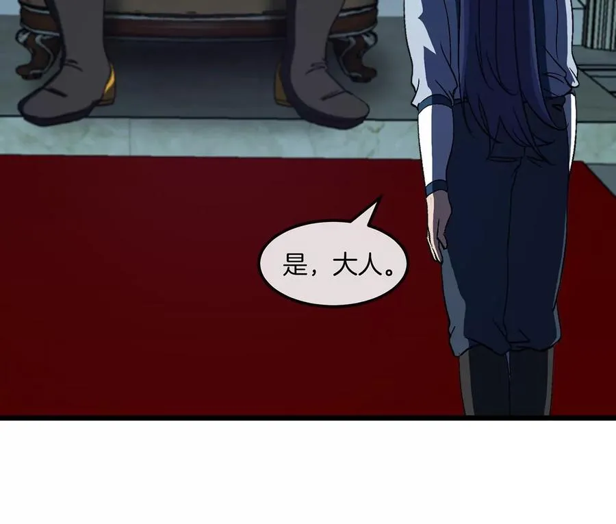 第106话 巨兽来袭56
