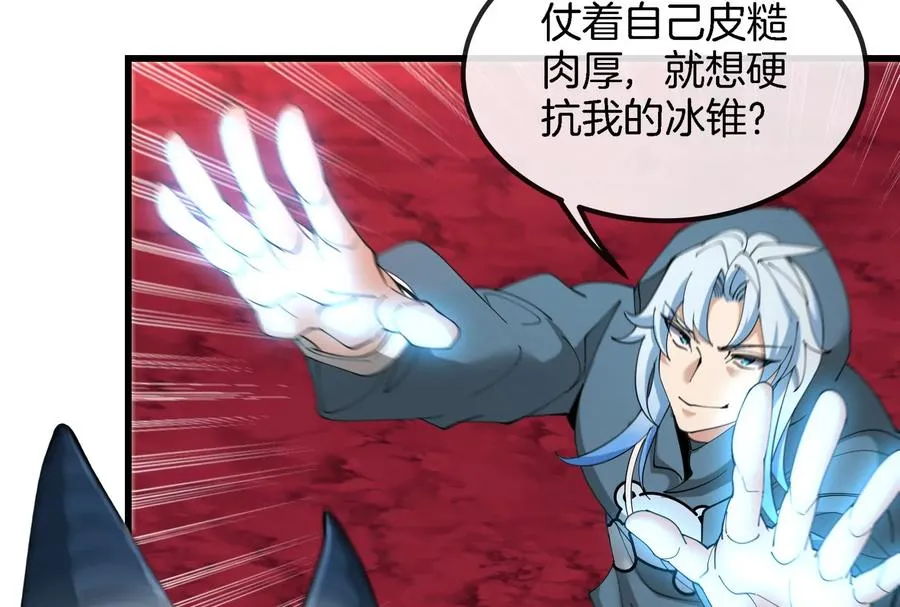 第169话 要烂掉的人是你9