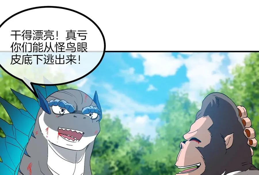 第39话 作战计划67