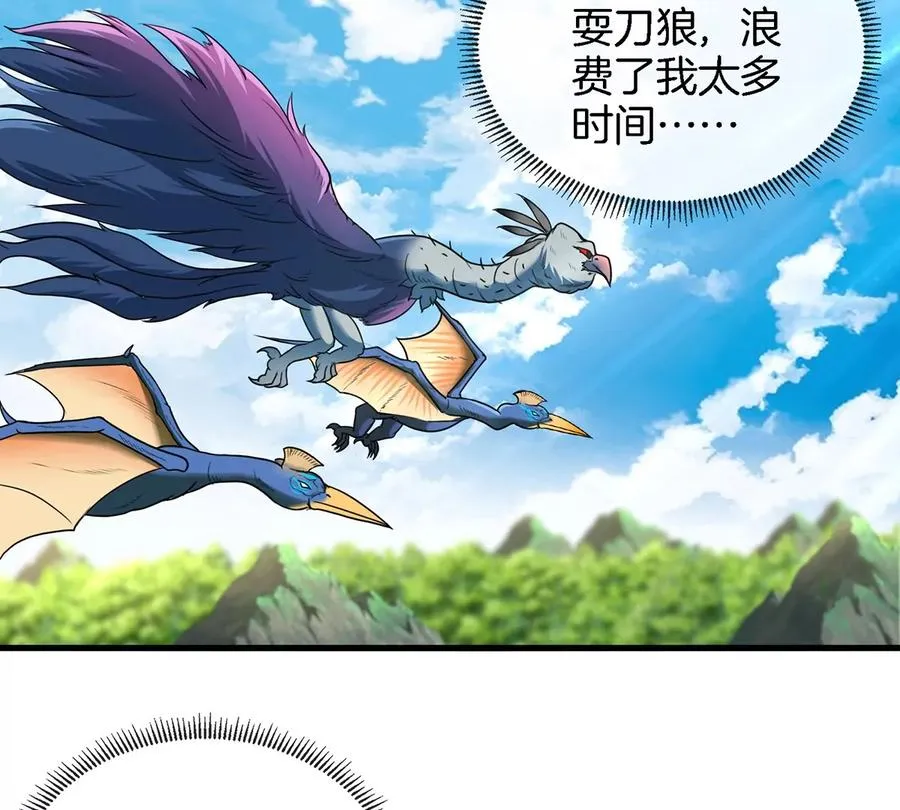 第32话 一起长高高69