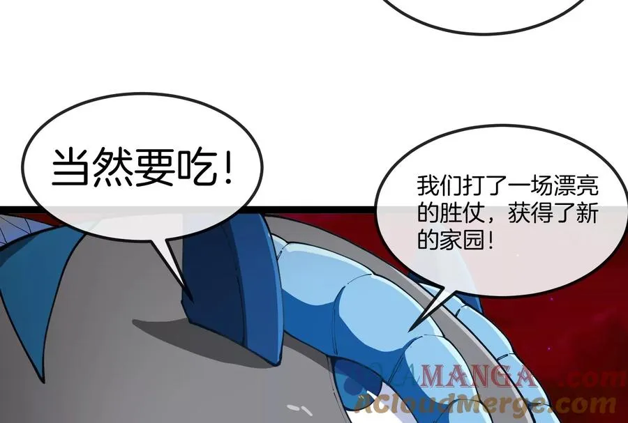 第158话 庆功宴32