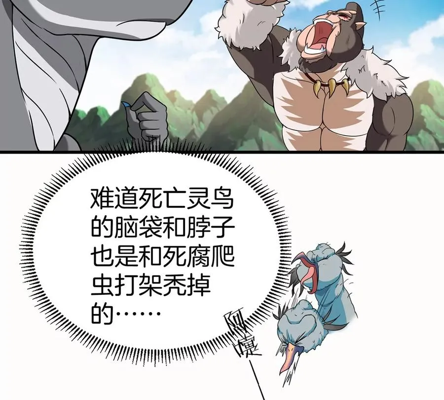 第32话 一起长高高39
