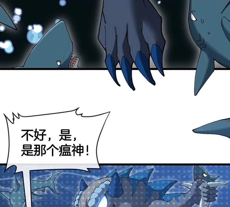 第117话 倒霉的鲨鱼52