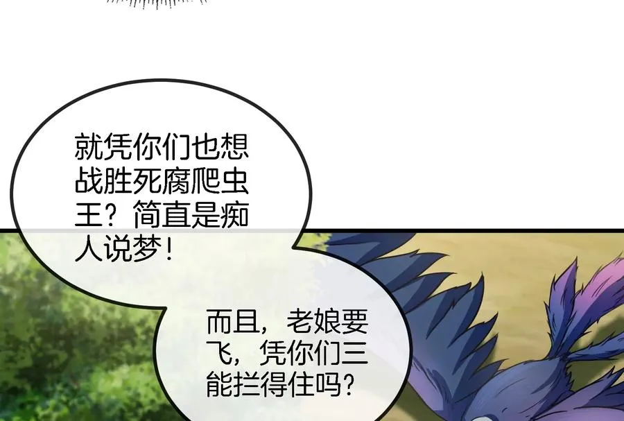 第37话 话来了就别想走43