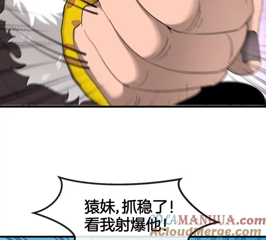 第98话 强力支援兵驰狼69