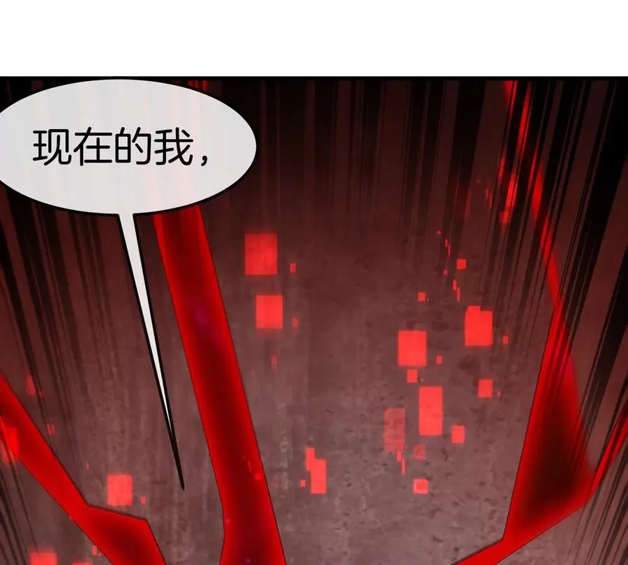 第175话 超金属死光25