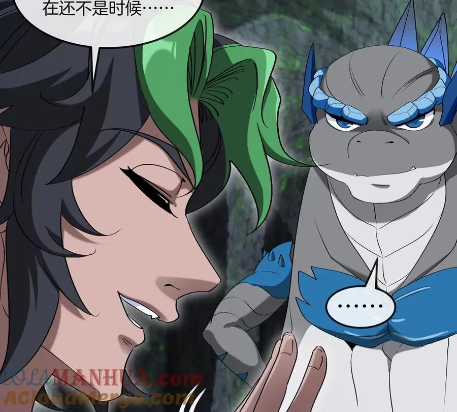 第136话 重伤的大熊57