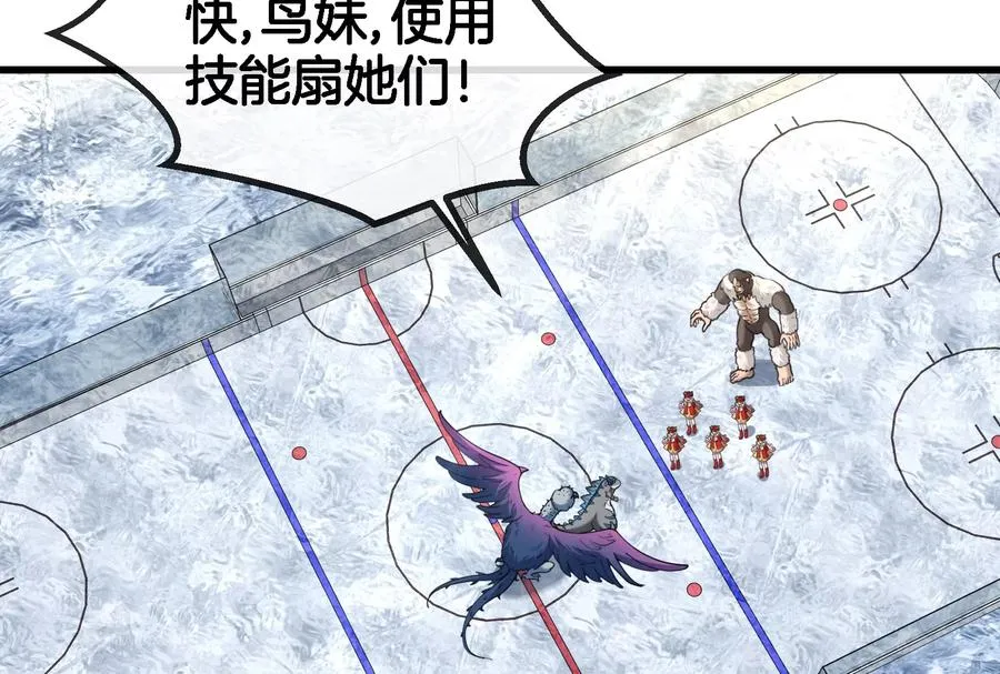 第68话 分身小萝莉81