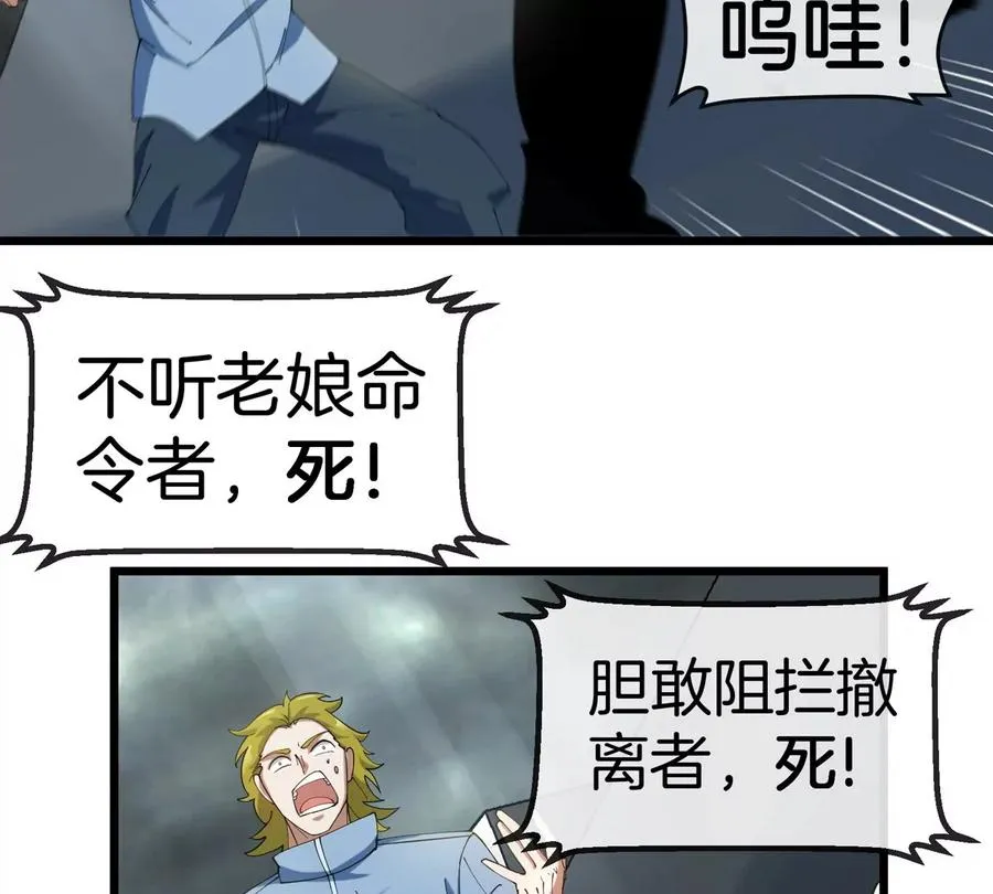 第109话 女版高达49