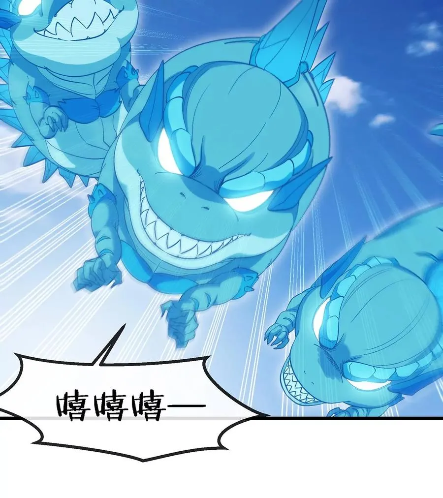 第100话 儿子们，揍他丫的79