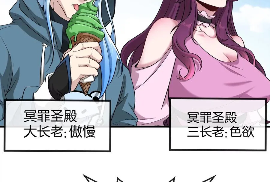 第164话 发现敌人69
