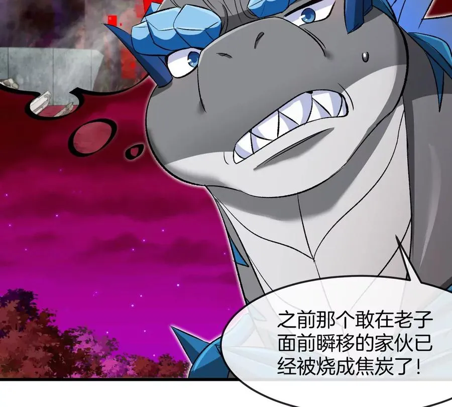 第175话 超金属死光14
