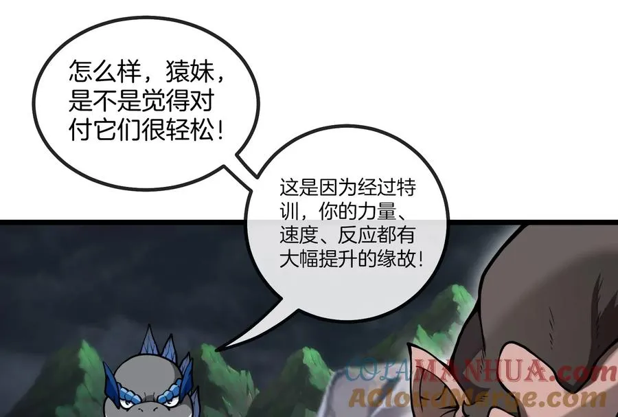 第24话 走，找死腐爬虫打架去！120