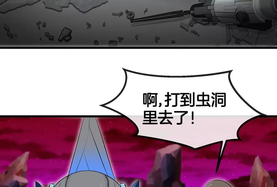 第177话 充电宝与核电站53