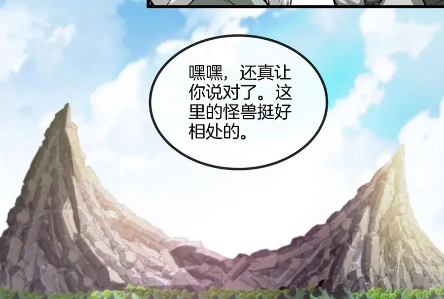 第86话 灵鸟峰沉没28