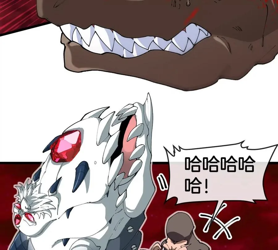 第139话 相柳龙拳52