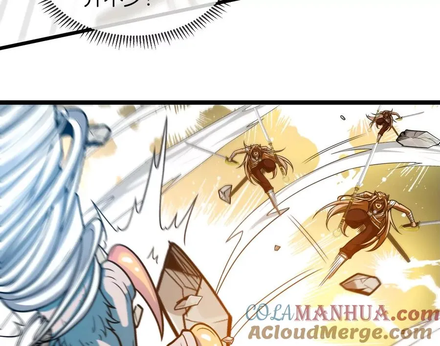 第39话 作战计划8